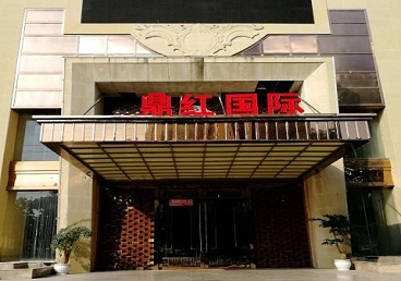 盐亭商务KTV少爷哪家最开放-鼎红国际KTV消费价格玩乐点评