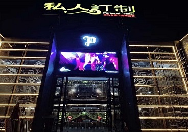 盐亭中低档荤素KTV少爷会所体验-私人定制KTV消费荤素点评