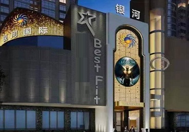 盐亭KTV荤台花场男公关服务好-银河国际KTV花场消费点评